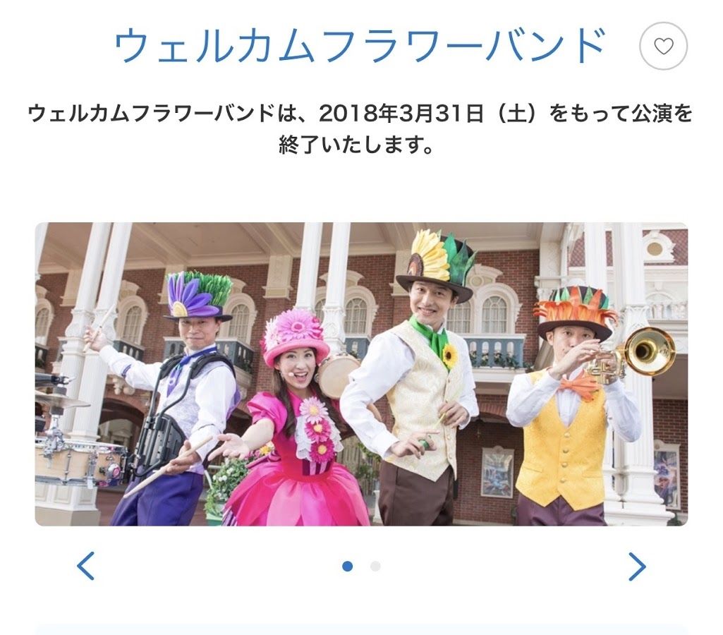 35周年に向け 慌ただしく生まれ変わる東京ディズニーリゾート tdrな生活 Ooo 35周年に向け 慌ただしく生まれ変わる東京ディズニーリゾート tdrな生活 Ooo
