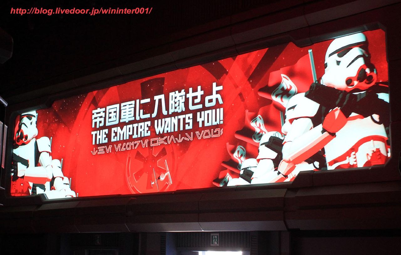 スターツアーズの 謎の文字 これで秘密の通信もok 笑 ｔｄｒな生活 Ooｏ