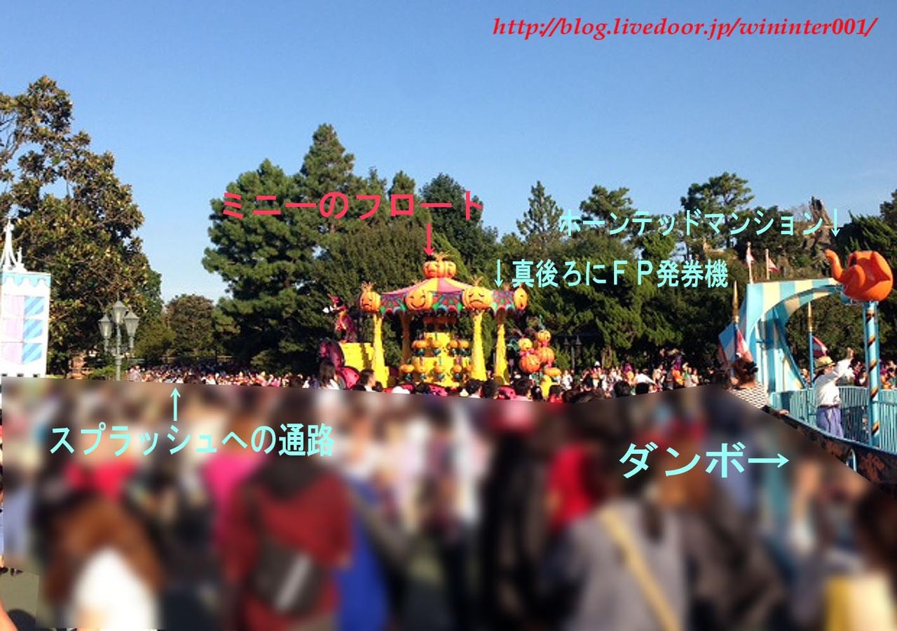 tdrな生活 Ooo 13年09月25日 tdrな生活 Ooo 13年09月25日