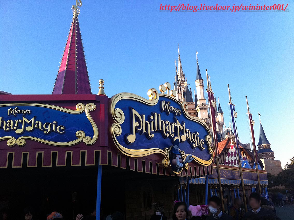 今日行われた ミッキーのなんとかなんとか のスニなんとか 笑 ｔｄｒな生活 Ooｏ