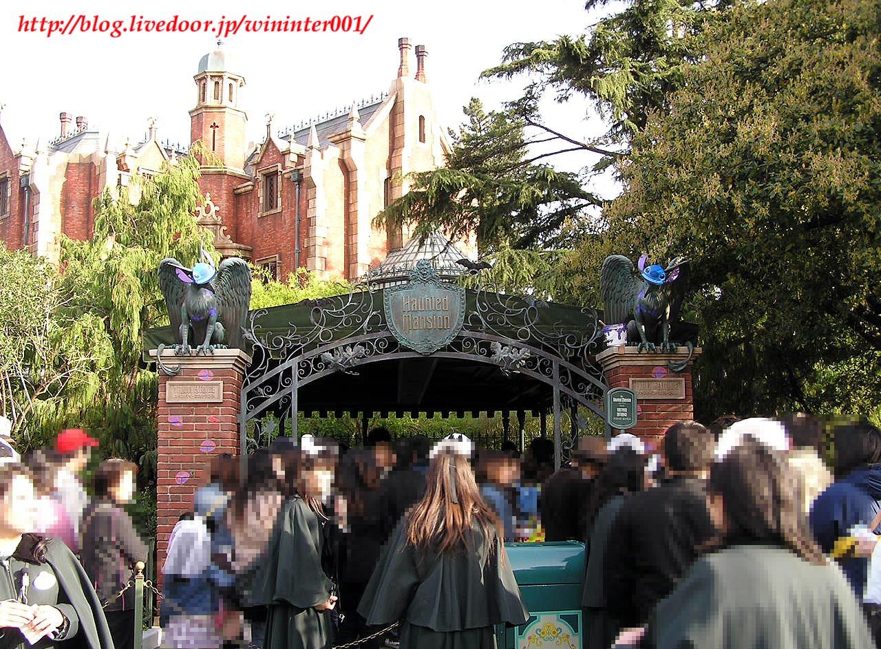 不気味な洋館を静かに見守る伝説上の生物 tdrな生活 Ooo 不気味な洋館を静かに見守る伝説上の生物 tdrな生活 Ooo