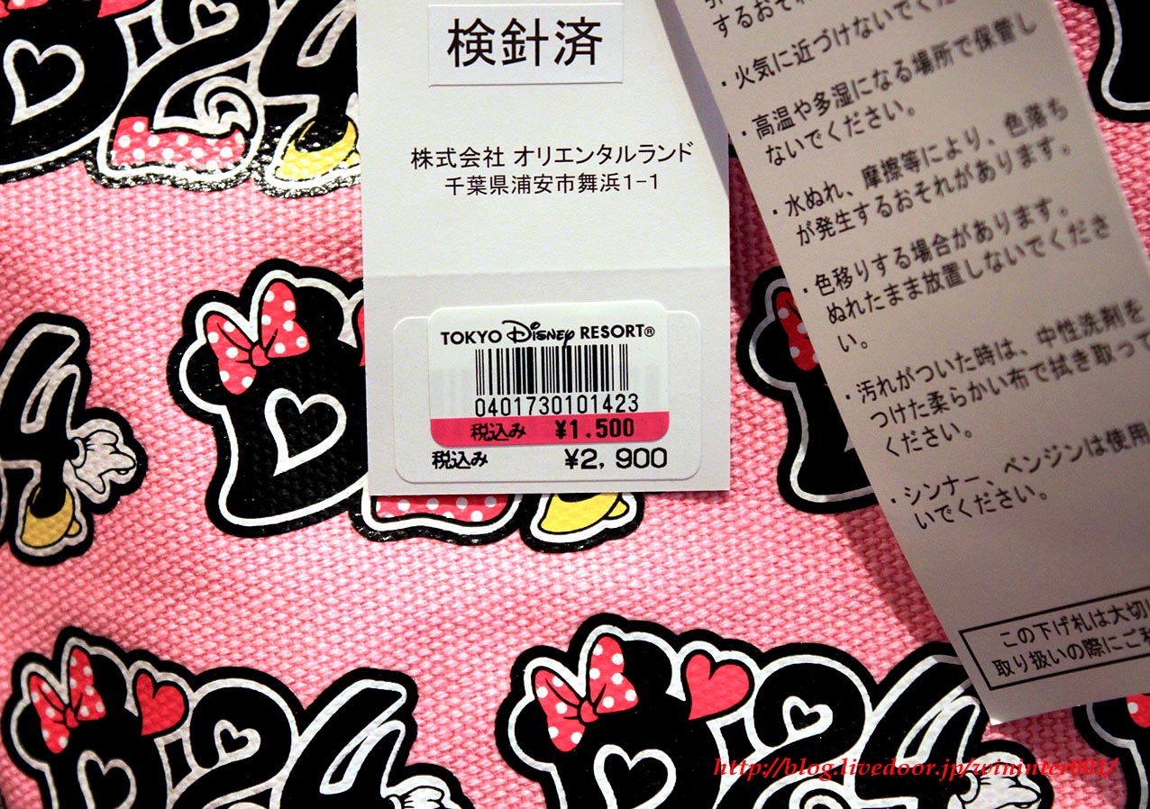 d24 が閉店 さらに失われつつあるtdsらしさ tdrな生活 Ooo d24 が閉店 さらに失われつつあるtdsらしさ tdrな生活 Ooo