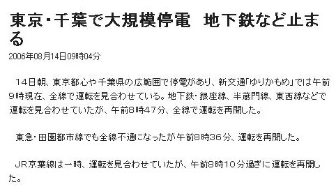 ｔｄｒな生活 Ooｏ 06年08月