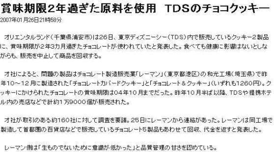 ｔｄｒな生活 Ooｏ 今日のｔｄｒ