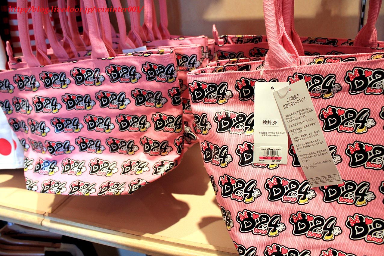 d24 が閉店 さらに失われつつあるtdsらしさ tdrな生活 Ooo d24 が閉店 さらに失われつつあるtdsらしさ tdrな生活 Ooo