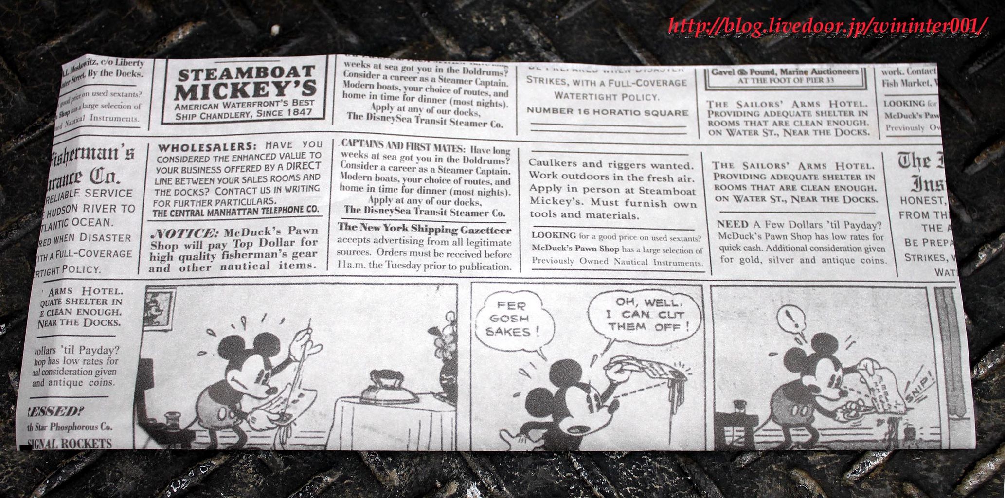 ホットドッグの包み紙に隠れたニューヨークの港町の風景 その２ ｔｄｒな生活 Ooｏ