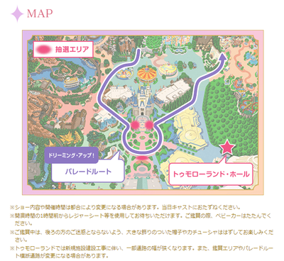 tdrな生活 Ooo ちょっと言わせてヾ tdrな生活 Ooo ちょっと言わせてヾ