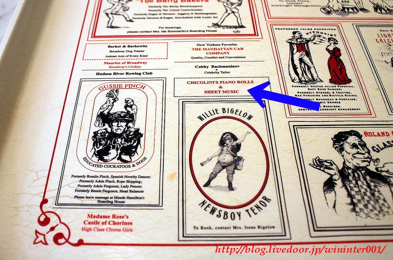 何気ないトレイに書かれたニューヨークの街並み ３ ｔｄｒな生活 Ooｏ