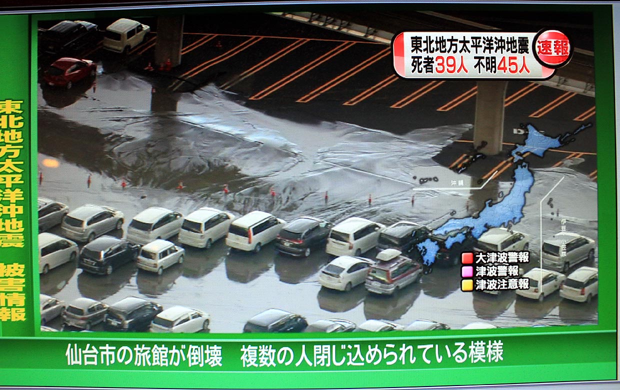 地震によるtdr駐車場画像 Tvニュースより tdrな生活 Ooo 地震によるtdr駐車場画像 Tvニュースより tdrな生活 Ooo