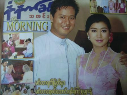 有名芸能人同士の結婚で大フィーバー ミャンマー日本語教室ブログ