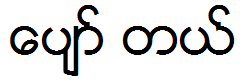 イメージ 27