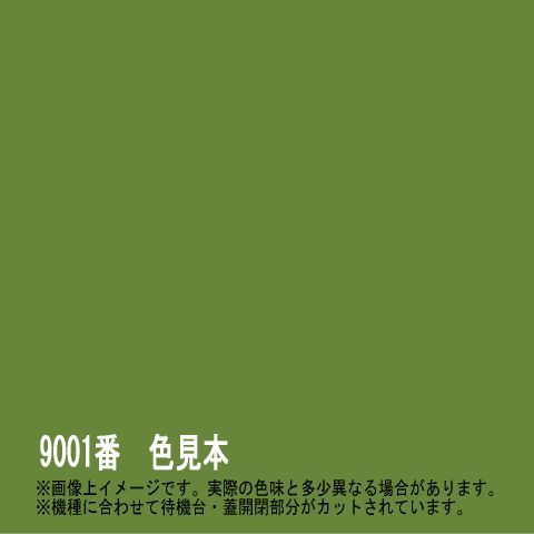 モスグリーンと馬糞色 ミャンマー日本語教室ブログ モスグリーンと馬糞色 ミャンマー日本語教室ブログ