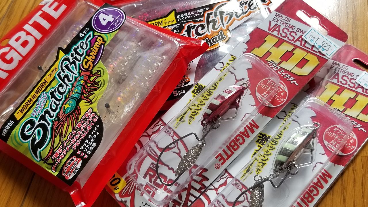 縦の釣りと横の釣り 会社員たまに漁師