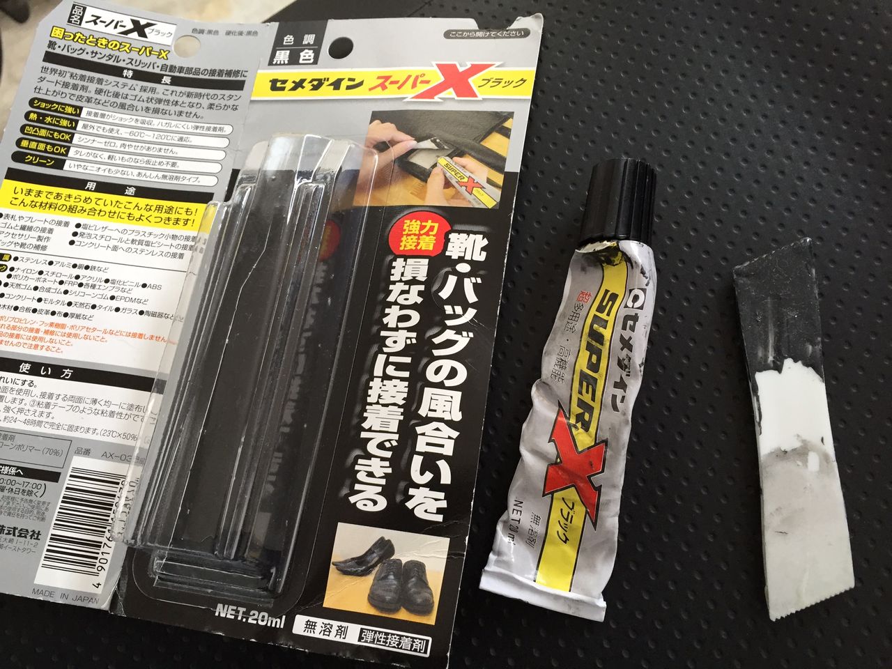 シート補修 Diyやバイクやなんちゃら シート補修 Diyやバイクやなんちゃら
