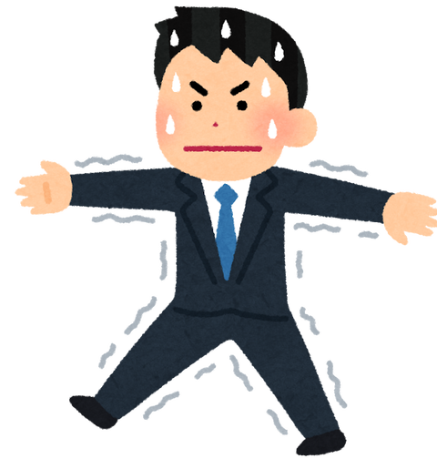 kinchou_man_walk