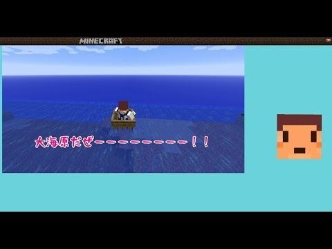 たこらいす ほのぼのマイクラゆっくり実況 まとめ チューバーちゃんねる たこらいす ほのぼのマイクラゆっくり実況 まとめ チューバーちゃんねる