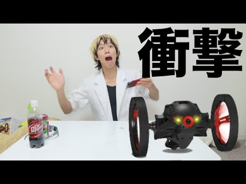 はじめしゃちょー 物凄いジャンプをするロボット チューバーちゃんねる はじめしゃちょー 物凄いジャンプをするロボット チューバーちゃんねる
