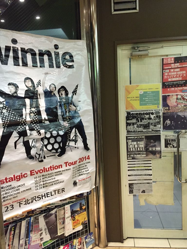 11 21 Winnieライブ Nostalgic Evolution Tour 14 大阪pangea Winnie Blog