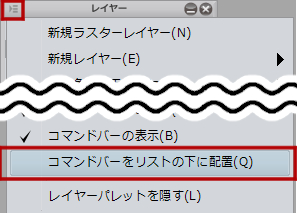 Clip Studio Paintをsaiの操作性に近づける Clipstudio 窓使いの絵箱 Clip Studio Paintをsaiの操作性に近づける Clipstudio 窓使いの絵箱