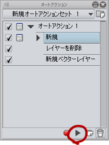 csp_newfile_vector07