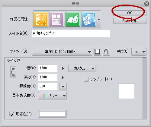 csp_newfile_vector03