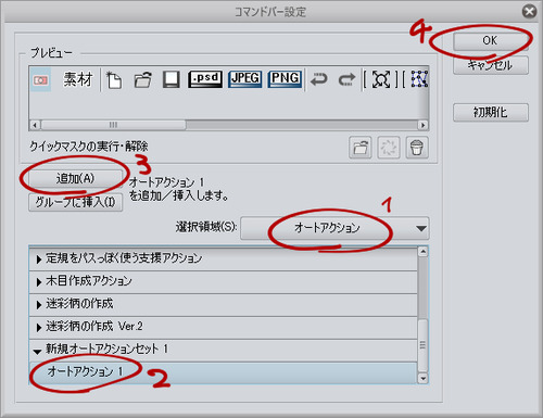 csp_newfile_vector08