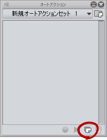 csp_newfile_vector01