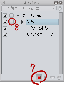 csp_newfile_vector06