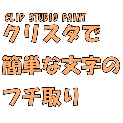 窓使いの絵箱 13年11月 窓使いの絵箱 13年11月