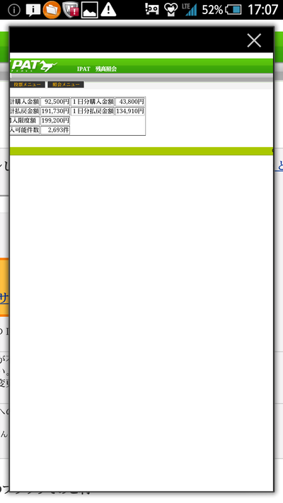 Screenshot_2015-03-01-17-07-30