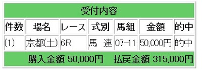 土京都65