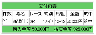 スクリーンショット 2026-08-24 105916