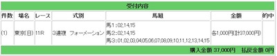 064競馬