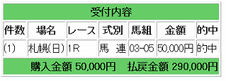 スクリーンショット 2026-08-24 110301