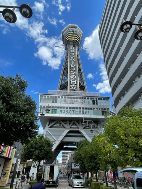 通天閣