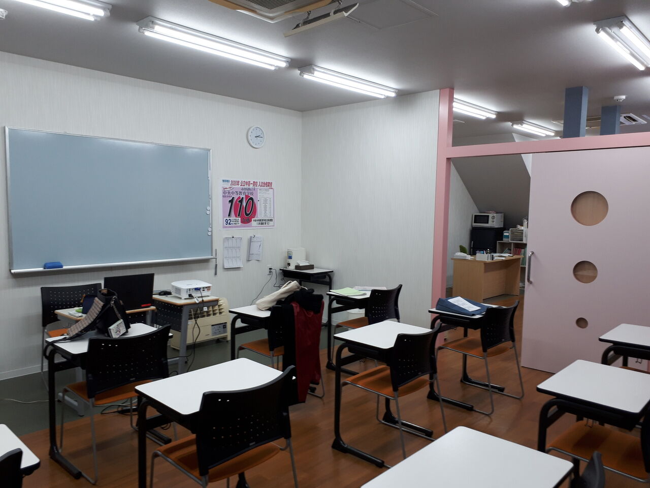 祝開校 Pisa塾 大宮西口校 株式会社うすい様 不動産コンサルタントの 不動産事情 相続 遺言 の知恵袋 さいたま