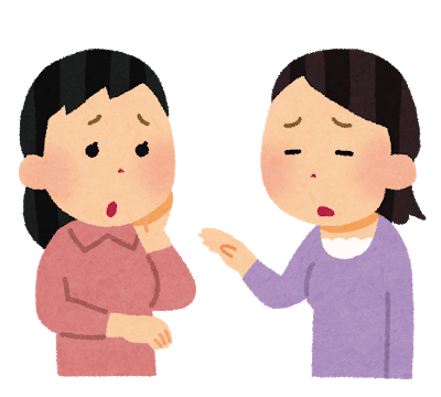 話し合い