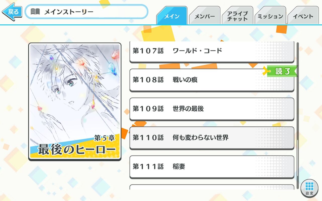 ワヒロ】Verどうすんの！？ : るーむ私記