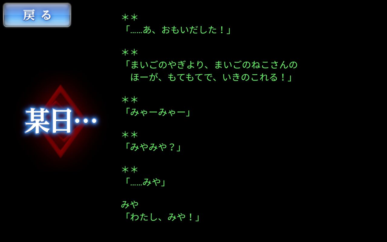 レイジングループ】感想 : るーむ私記
