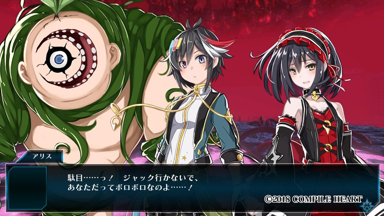 神獄塔2 バッドエンド メアリスケルター るーむ私記