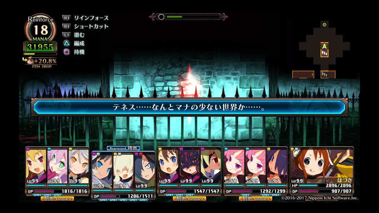 ルフラン 不浄なるオルニット るーむ私記