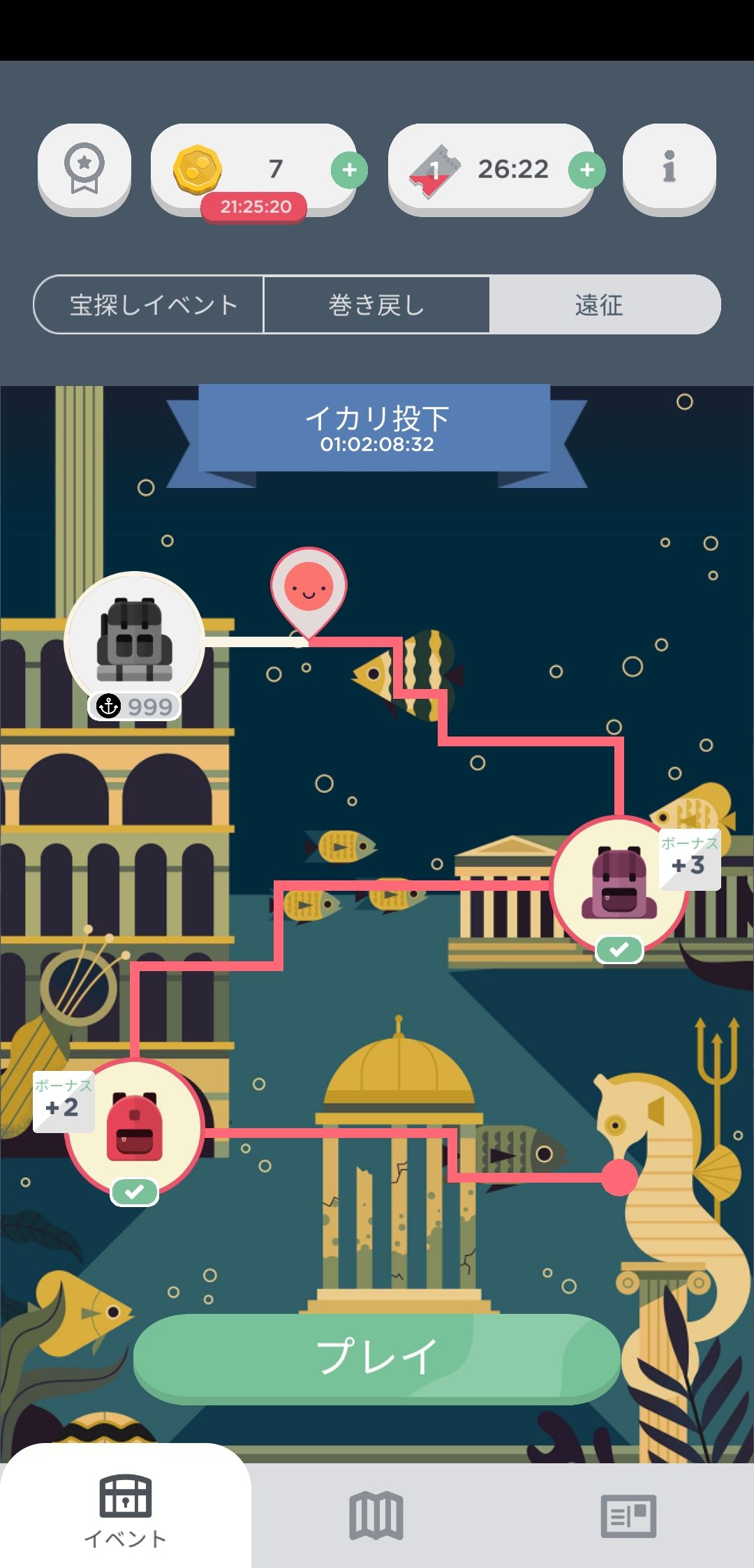 感想 Two Dotsとdots Co るーむ私記 感想 Two Dotsとdots Co るーむ私記