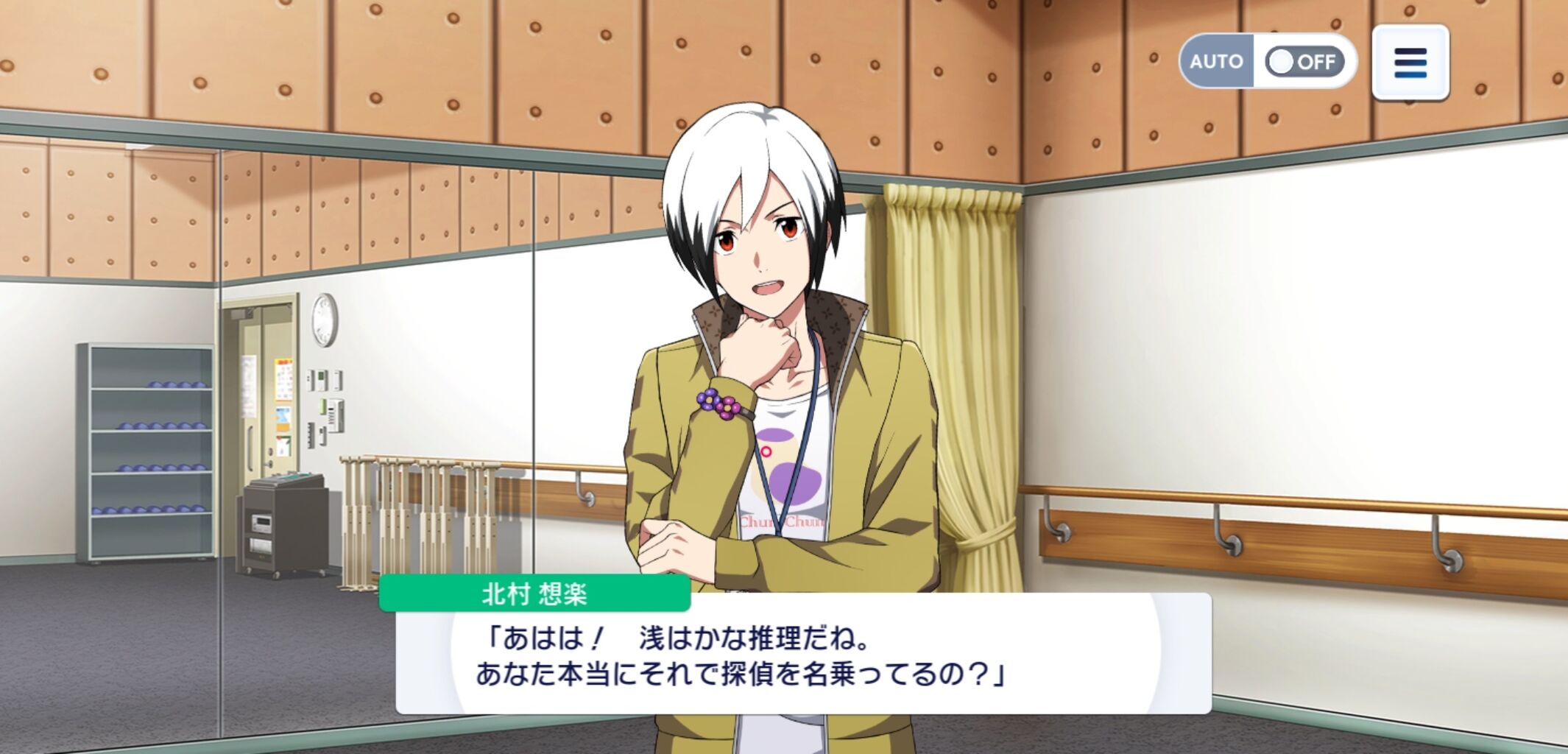 サイスタ】サービス終了さみしいね : るーむ私記