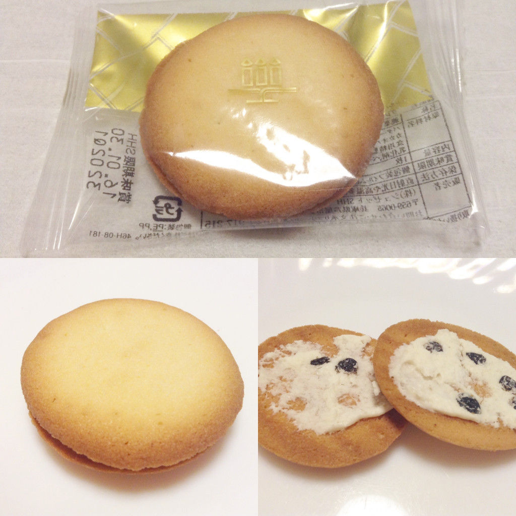 クレーム ビスキュイ プレーン アンリ シャルパンティエ なんでもおいしく