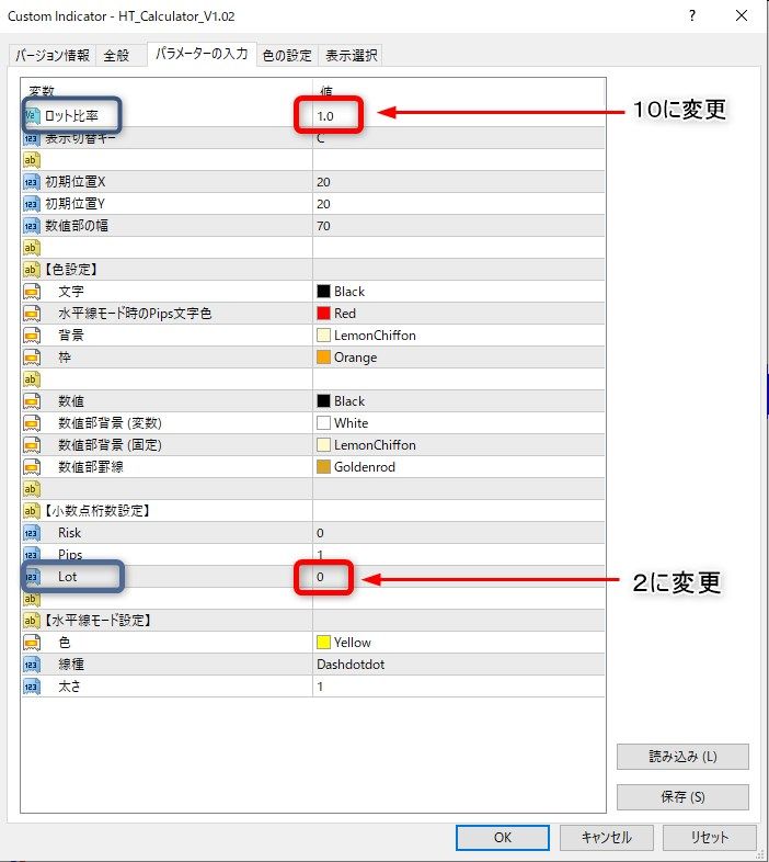 非常に優れたロット計算機 無料ダウンロード ｗｉｎ ｔｈｅ ｍａｒｋｅｔ ｆｘ