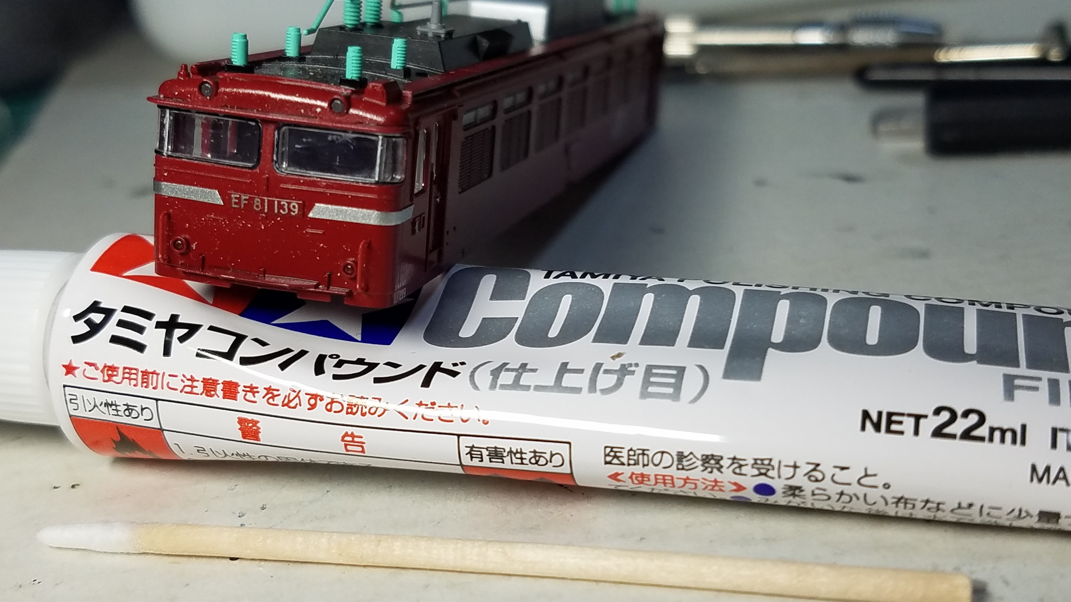 Kato 3066-4 EF81 JR東日本色（双頭連結器）の追加加工整備 その①