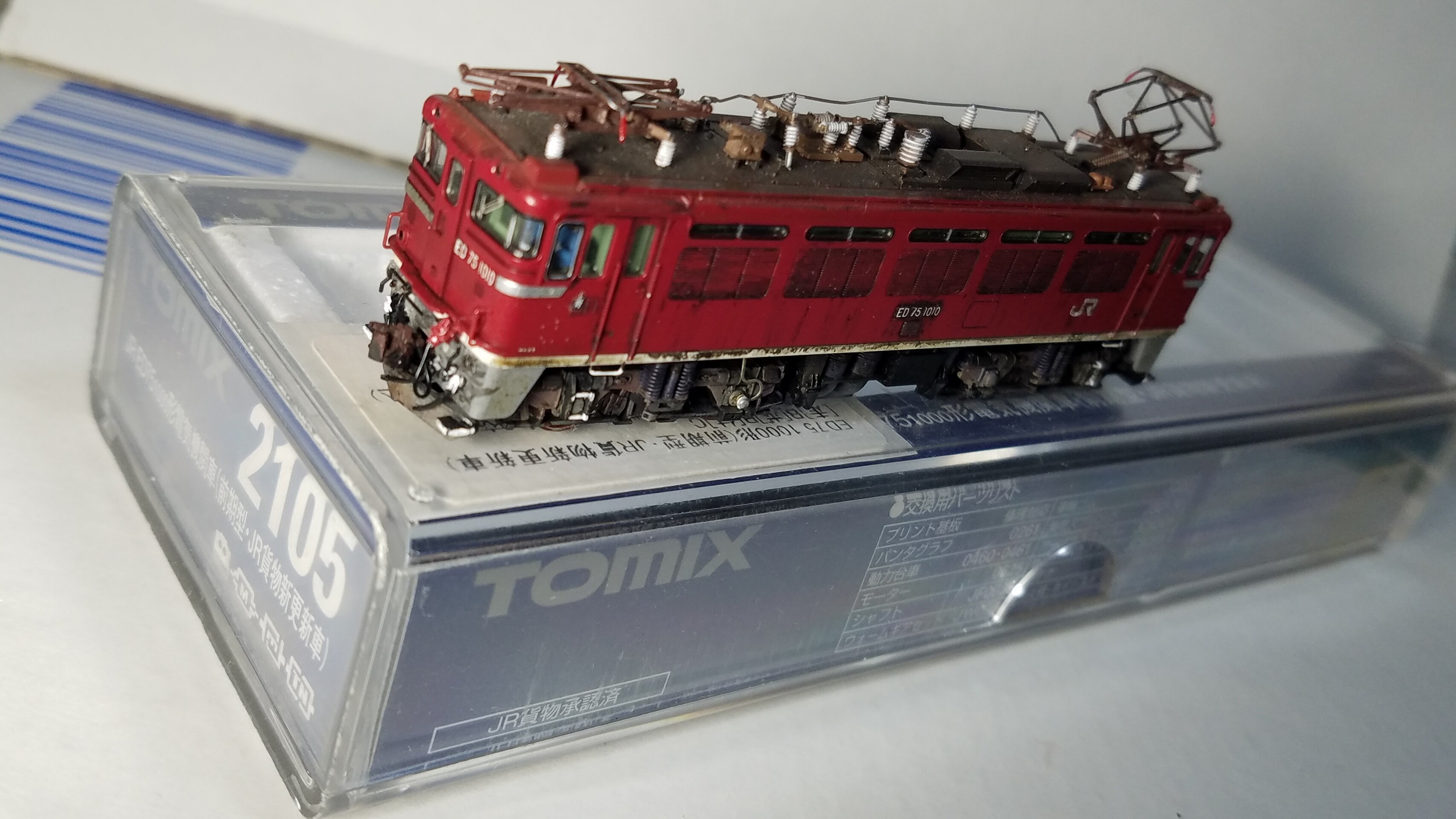 TOMIX 2105 ED75 1000 (前期形・JR貨物新更新車)の追加精密 TOMIX 2105 ED75 1000 (前期形・JR貨物新更新車)の追加精密