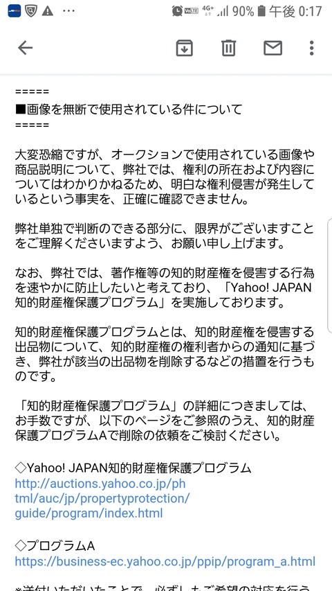 Screenshot_20200221-121702_Gmail