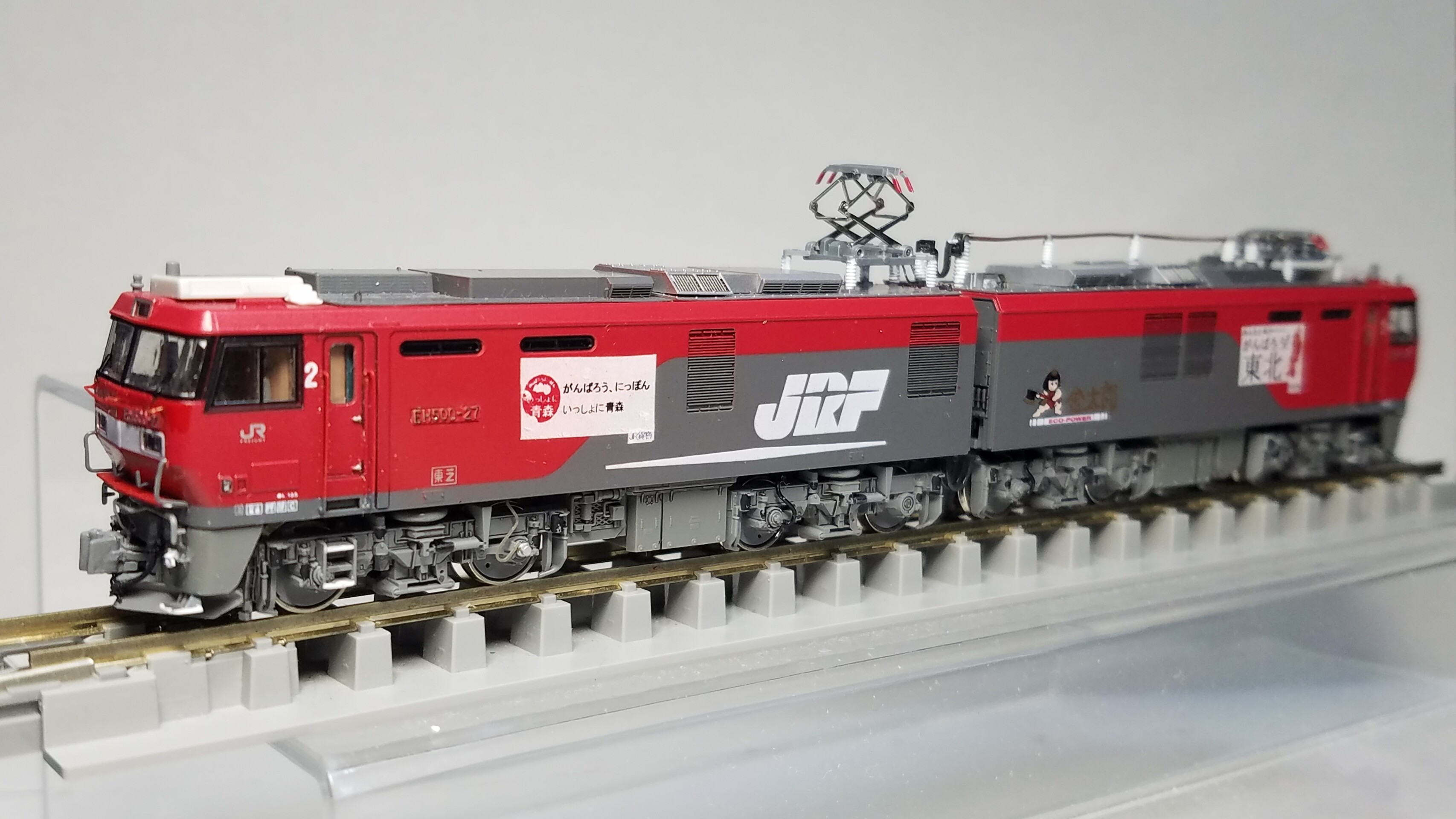 Kato 3037-1 EH500 3次形の追加加工整備 その④ 完成 : （仮称