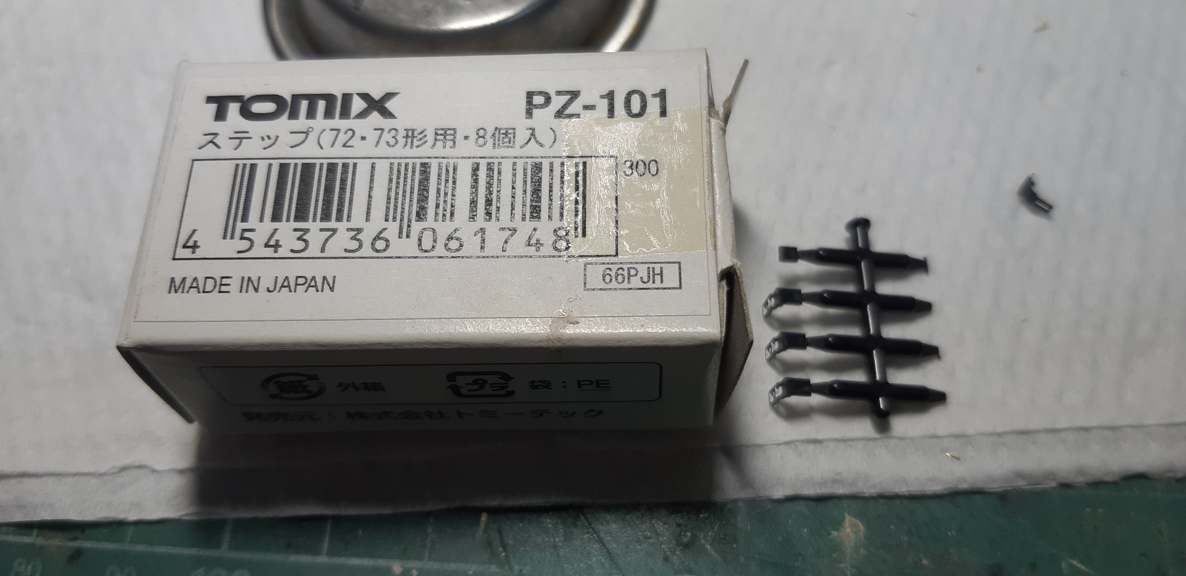マイクロエース A0185 ED77-14 無線アンテナ付 の精密加工 その② : （仮称）東北本線 岩 機関区
